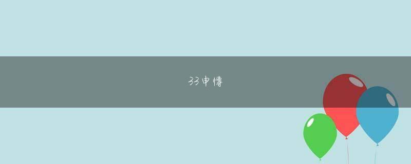 亚娱体育下载官网 そんな女神に、誰が征服できるか分からないなんて、ため息が出るほどですよね？！