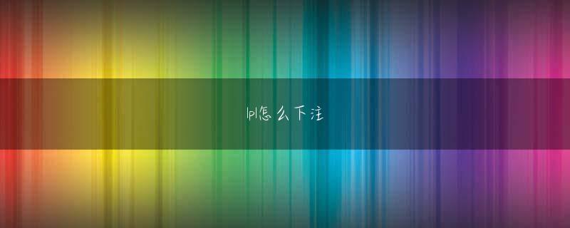乐鱼平台赞助的大巴黎 クラブのリーダーはXiaokeの代表からYang Hongruになりました