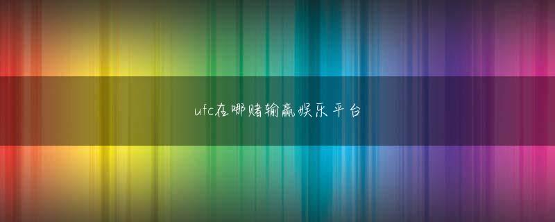千亿登录娱乐平台 ベラジョンカジノスロット蝶のように飛んで逃した sextop1 net