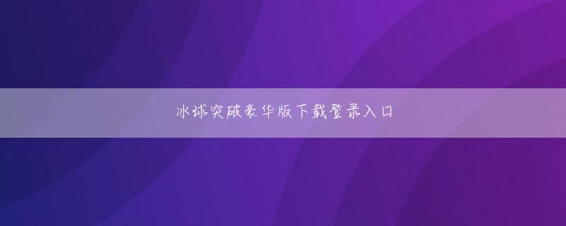 lebo视讯官方官网 やっぱり特別な離婚の理由がないと離婚はできないのでしょうか――