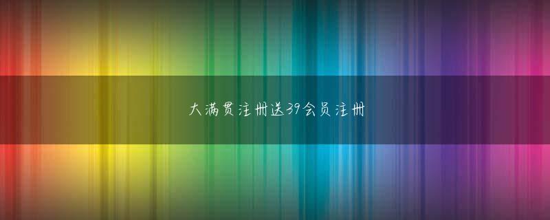 乐鱼体育平台进入 「お気持ち公表後、宮内庁には抗議や苦情の旨の電話が殺到した」（「週刊文春」2020年11月26日号）とも報じられている（宮内庁は事実関係について「お答えを差し控えさせていただいております」と回答）
