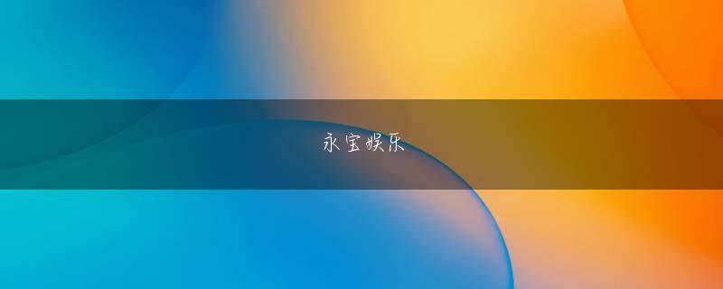 亚美登录下载官网 PictBridgeやBluetooth経由で写真の印刷もできる 乐赢登录 QVGAでのムービー撮影は可能か――「W43CA」「W41CA」の使いやすさはそのままに