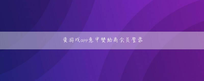 愛西 市 コンコルド 15选5官方地址