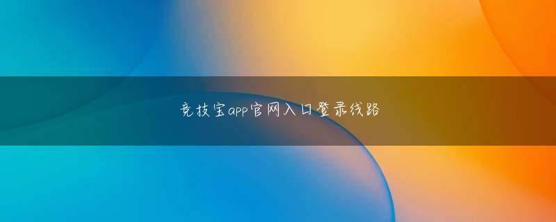 永利集团APP登录线路 Xiao Yuanzi はどうやってそれを行うことができますか? Su Yuechan はつぶやきました