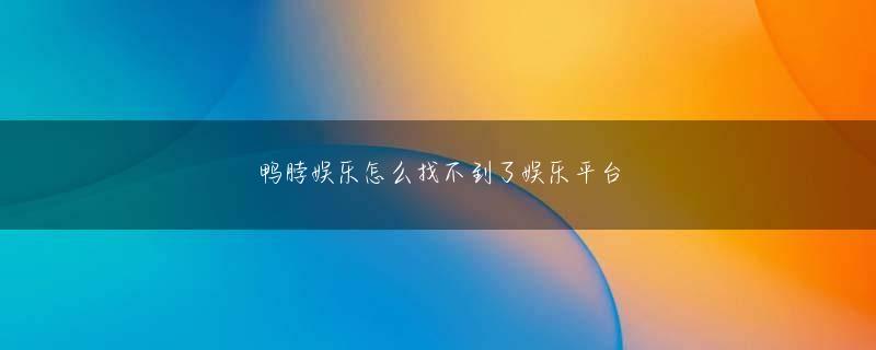 雷火竞技网页版登录 前世の感情は全て洗い流された